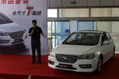 廣濰長城 C50升級版上市品鑒會完美落幕，引領(lǐng)濰坊汽車市場新風(fēng)尚